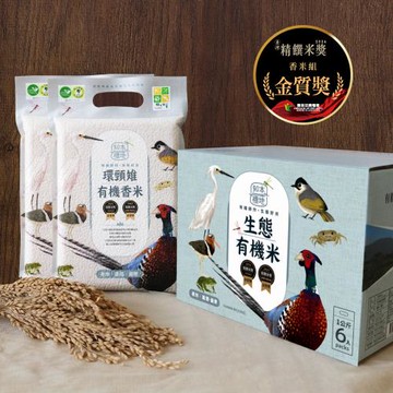 《米屋》知本棲地環頸雉有機香米生態箱(1kg/包x6)