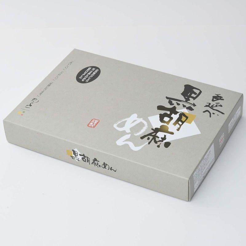 めんの山一 手延べ黒ごま麺 45g×36束