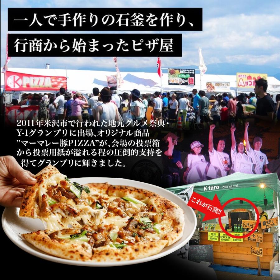 本格 手作り ピザ おまかせ3枚セット ビッグサイズ 23cm ギフトBOX入り 送料無料 山形発 冷凍 ピッツァ ピザ生地 手作り チーズ 宅配ビザ