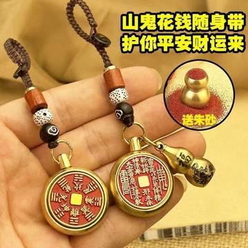 🔥臺灣出貨🔥新款黄铜山鬼转转十二生肖招财葫芦钥匙扣男女钥匙扣汽车挂饰