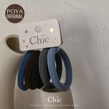 POYA CHIC無痕毛巾圈5入-天空-黑灰深淺咖藍