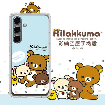 SAN-X授權 拉拉熊 三星 Samsung Galaxy S24 彩繪空壓手機殼(淺藍撒嬌)