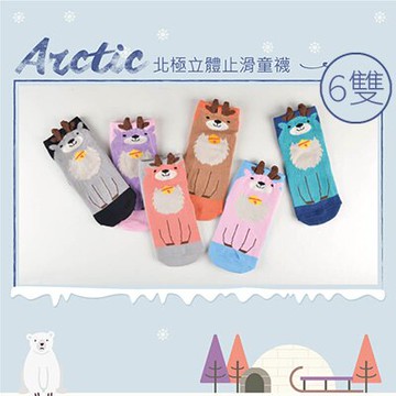 PEILOU 貝柔 趣味止滑童襪-麋鹿(HP5067)【六雙】【悅兒園婦幼生活館】