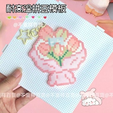 🚚免運🚚臺灣出貨🚀2.6mm拼豆板拼豆底板diy手工耐高溫52*52釘防燙不易變形