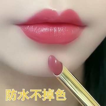 台灣出貨🚀公司正品✨不掉色不沾杯口紅 防水持久不脫妝 素顏百搭顯白保濕滋潤 唇膏不掉色 鏡面口紅 不掉色唇膏 鏡面口紅