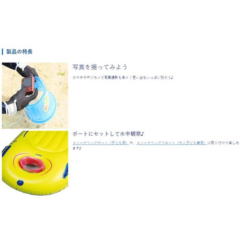 箱メガネ リーフツアラー ReefTourer ワイドビュースコープ 水中観察 スコープ 箱メガネ 箱眼鏡 のぞきメガネ シュノーケリング  RA0506 得割20 | LINEブランドカタログ