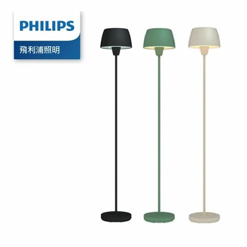 飛利浦 PHILIPS 44102 Halo氛圍落地燈 /個 PW013 PW014 PW015【APP滿額下單10%點數(單一帳號最高5000點)】1/31止