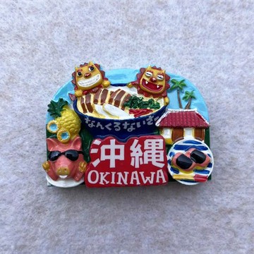 ⚡免運臺灣有貨⚡日本衝繩異域風情旅遊紀念品拉麵美食3d立體裝飾品磁吸冰箱貼