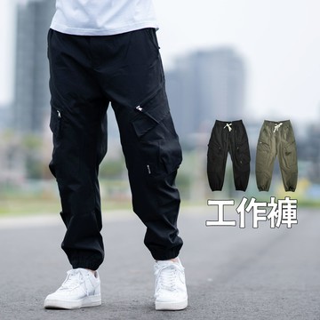 【NB1890J】多口袋寬版工裝褲 彎刀褲 縮口褲 長褲(CS3327)