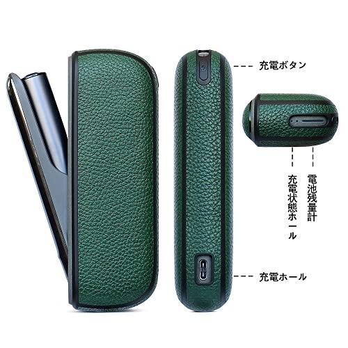 Xioudo 対応 アイコスイルマ キット ドアカバー* IQOS ILUMA ケース 対応アイコス ILUMA  手触りが強いケース 2点セット (グリーン)