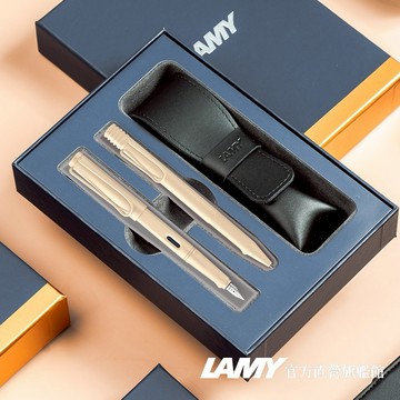 【LAMY】 鋼筆＋原子筆 /  SAFARI  經典雙入筆套禮盒 - 奶油慕斯  限量 - 官方直營旗艦館