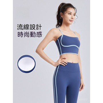 台灣现貨 無袖綫形運動內衣 高彈瑜伽套裝 微喇褲瑜伽褲 戶外運動套裝 女高腰瑜伽褲 顯瘦瑜伽褲 修身瑜伽套裝 瑜伽套裝