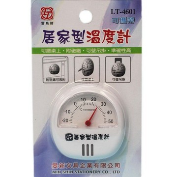 雷鳥 居家型溫度計 LT-4601/一個入(定50) 可攜帶溫度計-旻【APP滿額下單10%點數(單一帳號最高1000點)】9/30止
