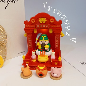 【命運好好玩】事業有人撐—關公大哥