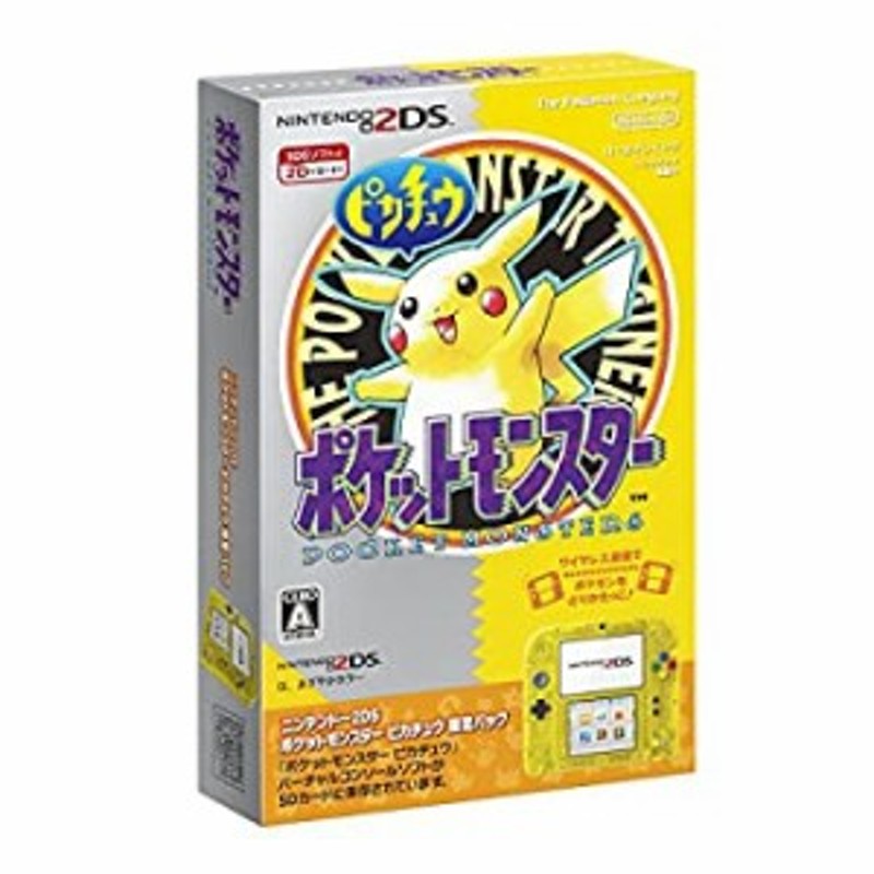 ニンテンドー2DS ポケットモンスター ピカチュウ 未開封品-