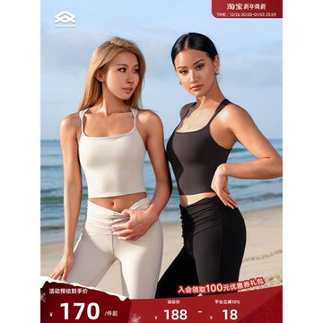 Aria Leisure 運動工字背心帶胸墊低強度健身擼鐵背心瑜伽服上衣