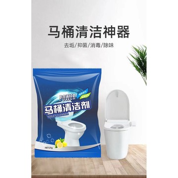 🚀免運🚚臺灣出貨🚚馬桶活氧淨泡泡強力除垢除臭潔廁靈淨馬桶清潔劑清洗馬桶廁所清潔