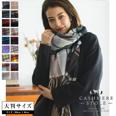 100%メンズマフラーの通販 12,871件の検索結果 | LINEショッピング