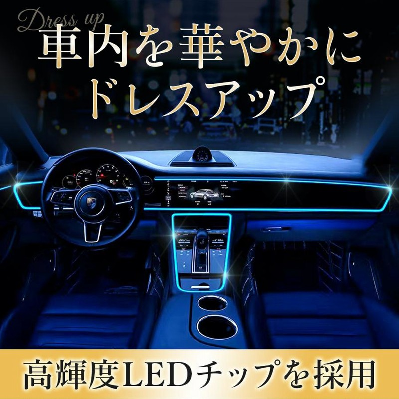 激白光 ! 交換式 色づい ! LED ラゲッジランプ ルームランプ 