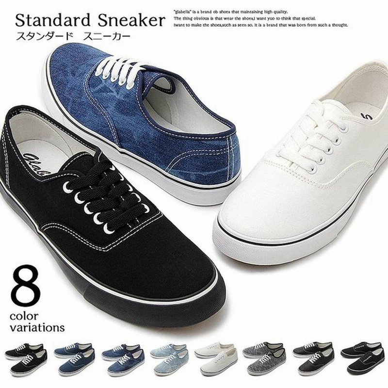 メンズスニーカー タウンスニーカー キャンバススニーカー 靴 シューズ レースアップ ローカット スニーカー メンズ カジュアル キャンバス デニム 通販 Lineポイント最大get Lineショッピング