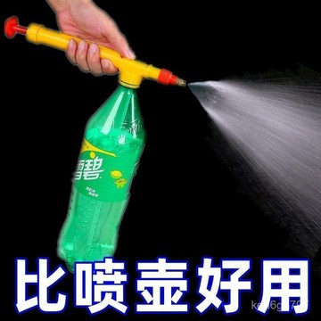 🛒台灣隔日達🏵️噴霧器澆花噴壺氣壓式噴壺噴水壺噴霧瓶噴頭打藥機澆水壺防蟲袋 VV2K