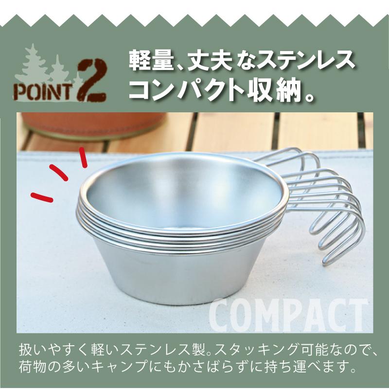 シェラカップ 300ml アウトドア グッズ キャンプ用品 食器 名入れ アウトドアデザイン