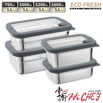 掌廚 HiCHEF ECO FRESH 316不鏽鋼玻璃蓋 可微波保鮮盒4件組(750ml+1000ml+1200ml+1600ml)