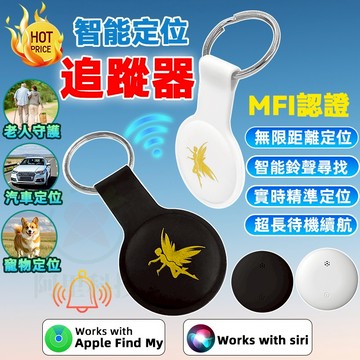 公司貨 發票保固 全球定位器 MFI認證 GPS定位 定位器 兒童老人定位器 迷你定位器 寵物防丟器 某米品質 追蹤器