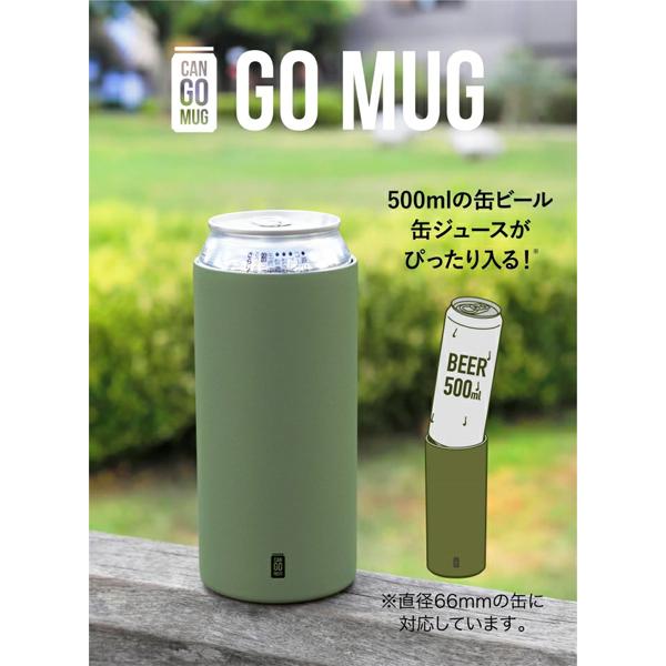 送料無料 缶ホルダー タンブラー ステンレス マグ 保温 保冷 キャンプ アウトドア CAN GOMUG 500ml CB JAPAN