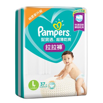 幫寶適 超薄乾爽 拉拉褲 L*148片