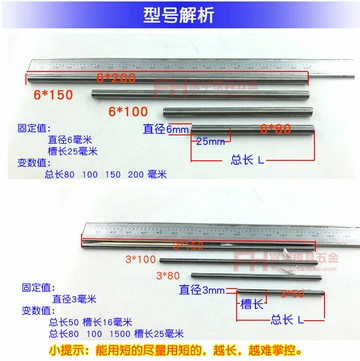 滿299出貨~砂紙夾 砂紙棒 砂紙夾桿 模具拋光砂紙桿 2.38mm 3mm 6mm長50-200