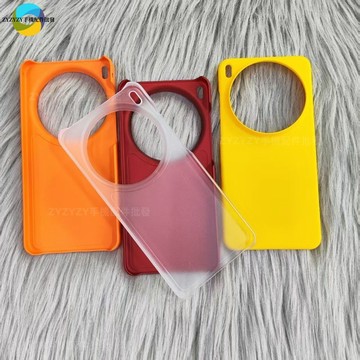 超薄PC裸感硬殼 啞光抗指紋 VIVO X300Ultra X300S X300 X300Pro X200 防摔手機殼