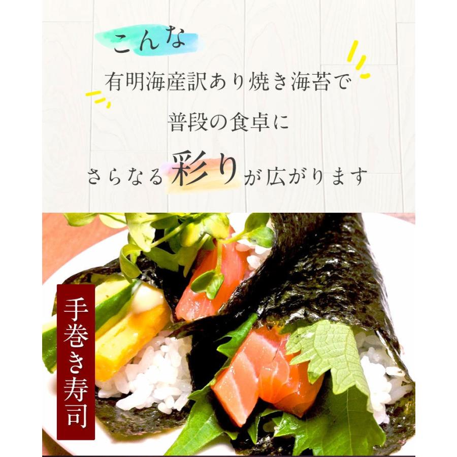 海苔 訳あり 送料無料 全型 40枚 のり 有明産 有明 海苔 訳あり海苔 有明海苔 有明海 わけあり 送料無 福岡有明のり 有明海産 3-7営業以内発送予定(土日祝除)