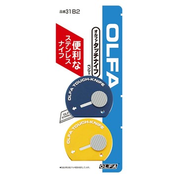 OLFA攜帶型美工刀 31B2(2入/卡)