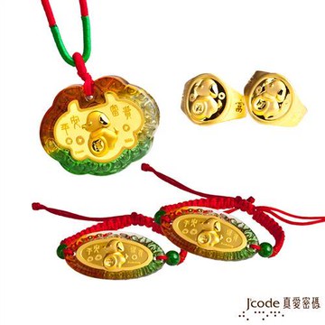 Jcode真愛密碼 招財小狗黃金彌月禮盒-1.0錢