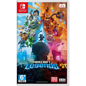 Switch 我的世界：傳奇 Minecraft Legends 中文版