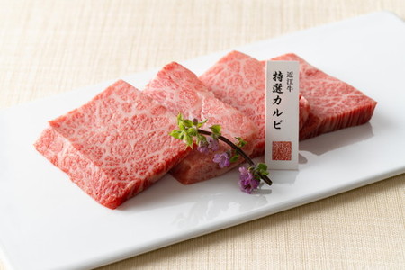 近江牛・定番焼肉6種盛り合わせ（匠）かねきち山本。