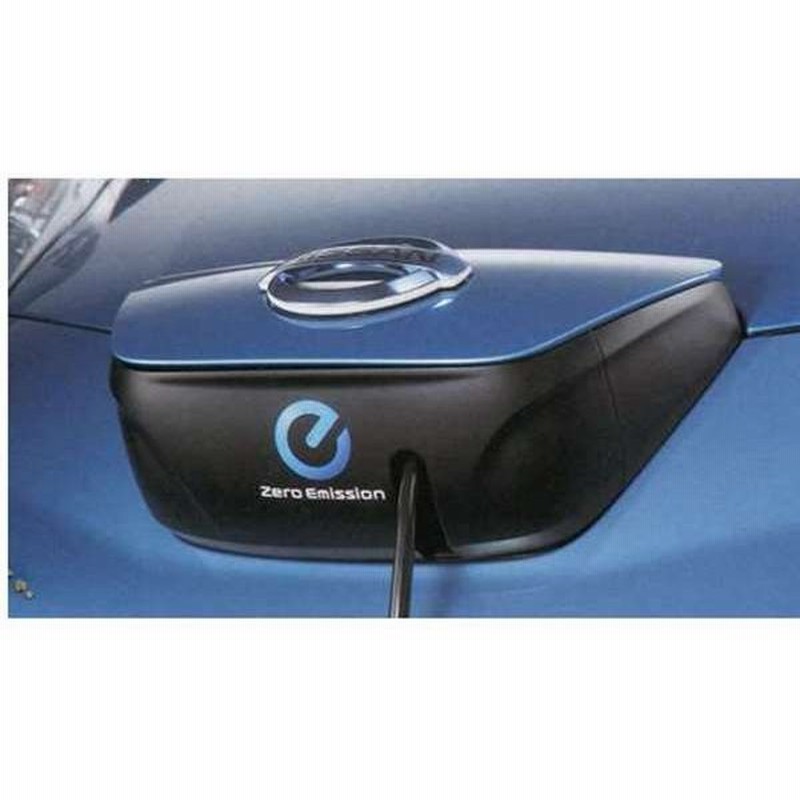 日産純正 充電ケーブルホルダー