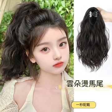 【巴黎精品】現貨+預購 女長假髮假馬尾透氣假髮片輕量隱形增髮量假髮接髮 單入-抓夾雲朵燙微捲2色a1ft5