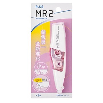【阿翔小舖】『PLUS』普樂士 MR2修正帶 WH-646 WH-645 WH-644 單個