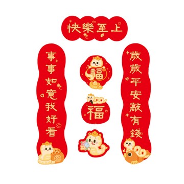 Viita 新春佈置創意迷你春聯貼紙/寵物貓狗對聯 5入