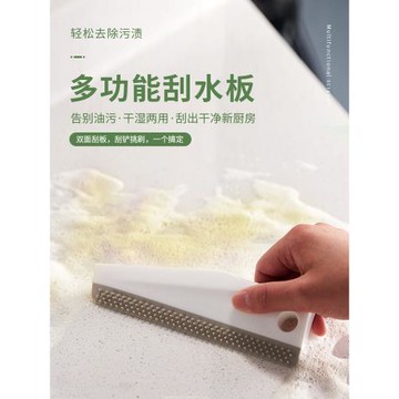 居家家刮水板廁所廚房臺面鏡子刮水器家用玻璃刮清潔神器硅膠刮板