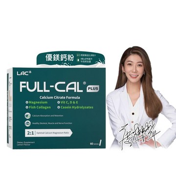 LAC 升級版優鎂鈣粉Plus 60包-檸檬口味(溶在口中/頂級檸檬酸鈣+鎂)