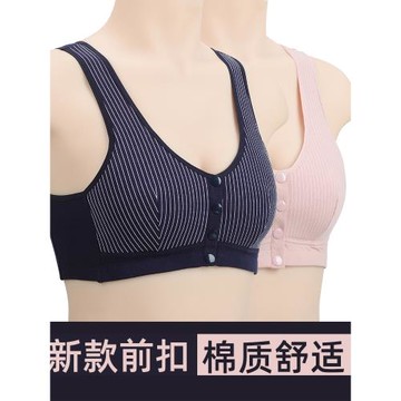 媽媽內衣文胸女中老年無鋼圈前扣胸罩大碼薄款背心中年純棉內里