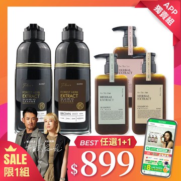 【APP新客組】逆齡黑養護【1+1組合】何首烏染髮膏400ml【搭配】療癒草本系列300ml x1瓶