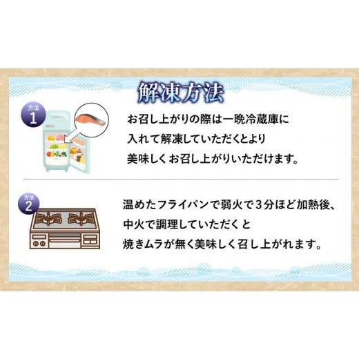 ふるさと納税 徳島県 小松島市  ※2023年12月発送 訳あり 銀鮭 切り身 2kg 冷凍 切身 サイズ 不揃い 規格外 鮭 サケ シャケ 塩銀鮭 人…