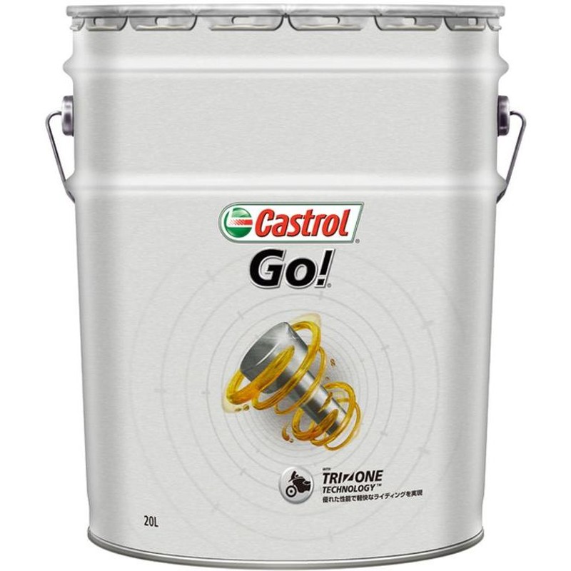 Castrol カストロール Go 4T 10W30 20L バイク エンジンオイル | LINE