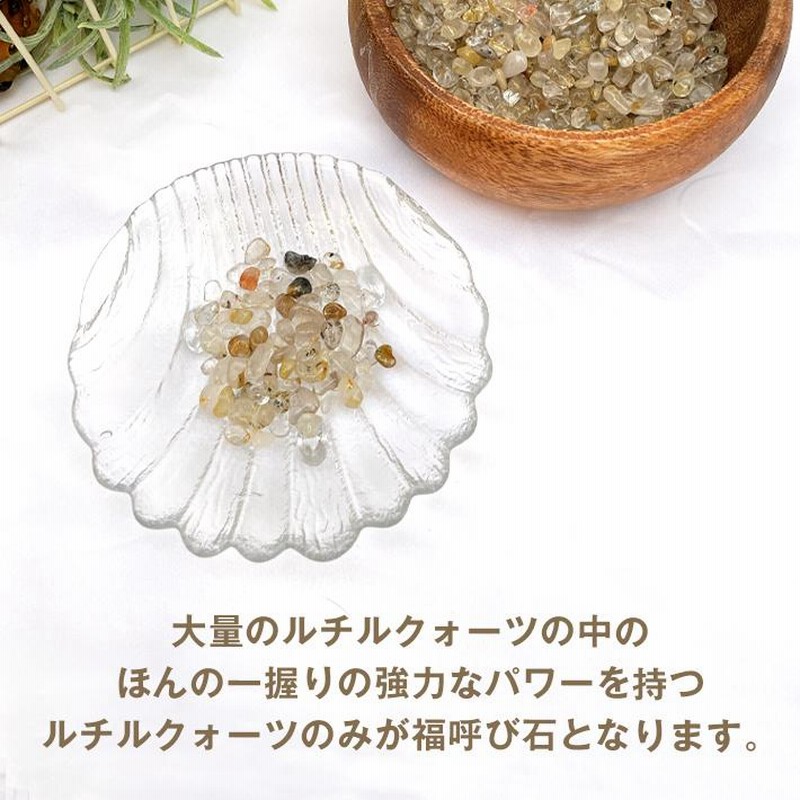 パワーストーン 浄化 初えびす の気入り 金運アップ グッズ 福