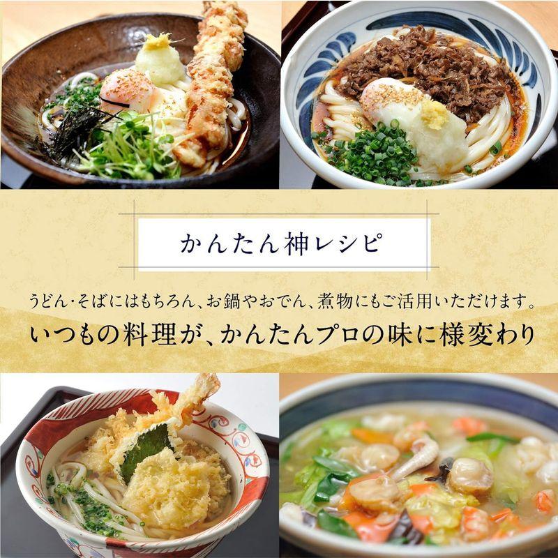 うどん棒 かんたん 神だし 300mL 10袋 ［ うどん そば お鍋 おでん 煮物 が プロの味に ］香川産