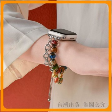 免運🔥錶帶 蘋果錶帶 AppleWatch 錶帶 吞獸錶帶 香灰琉璃錶帶 串珠錶帶 iWatch10 錶帶 9 錶帶